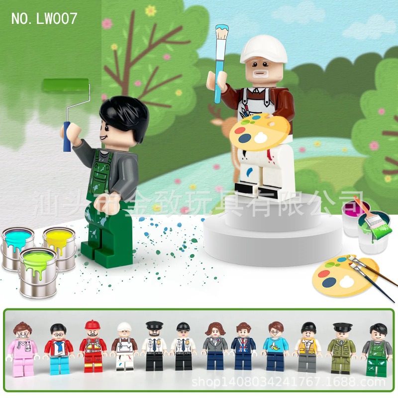 Kids Home Education - 12 yuan professional LW009 city children's