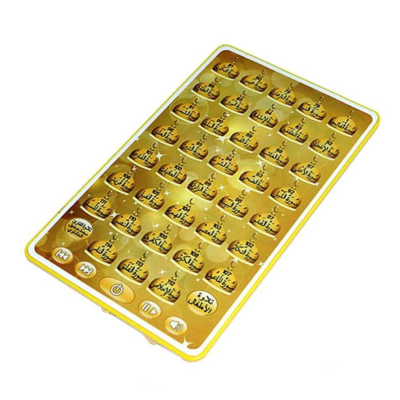 Arabic Quran Learning Machine  - Kids Free Quran Education 리뷰 및 가격
