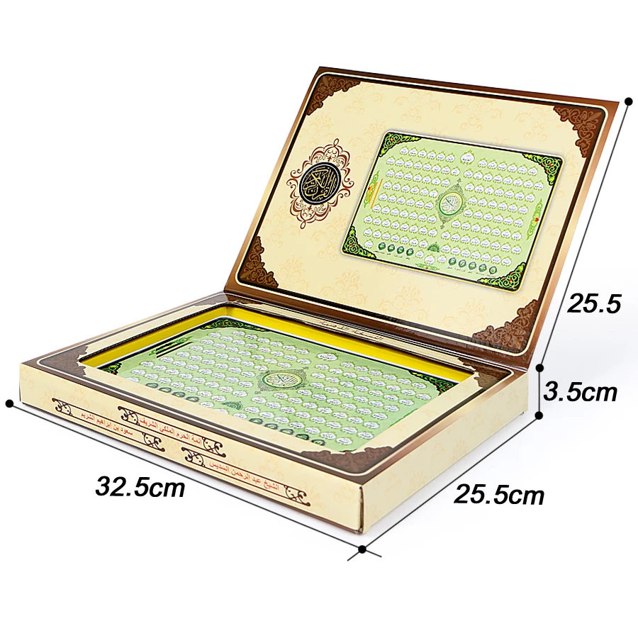 Al-Huda Quran Electronic Table - Kids Free Quran Education 리뷰 및 가격