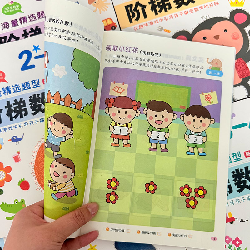 Kids Step-by-Step Math Activit - Kids Education Steps 리뷰 및 가격