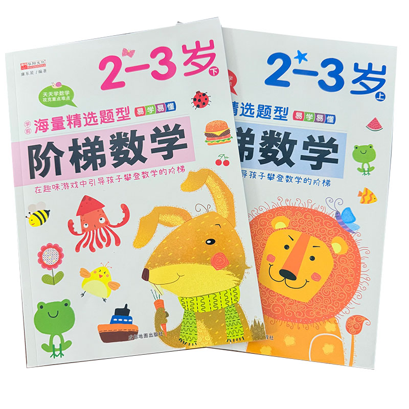 Kids Step-by-Step Math Activit - Kids Education Steps 리뷰 및 가격