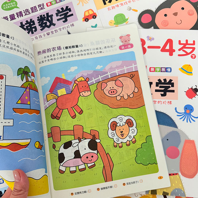 Kids Step-by-Step Math Activit - Kids Education Steps 리뷰 및 가격