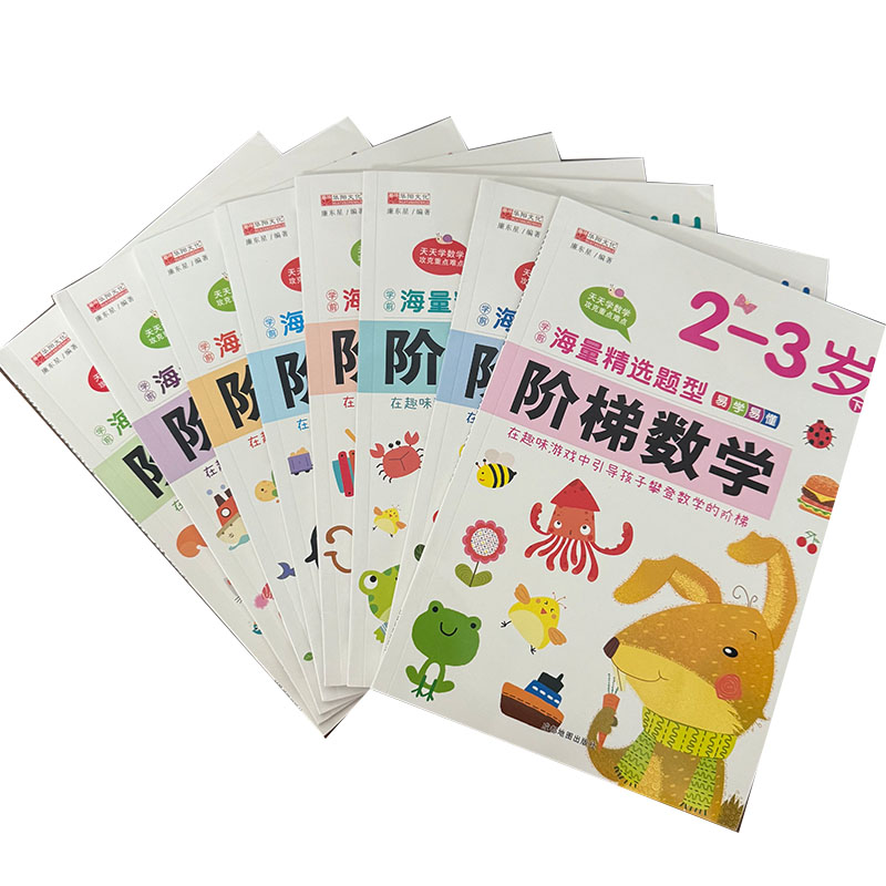 Kids Math Workbook 2-6Yrs Step - Kids Education Steps 리뷰 및 가격