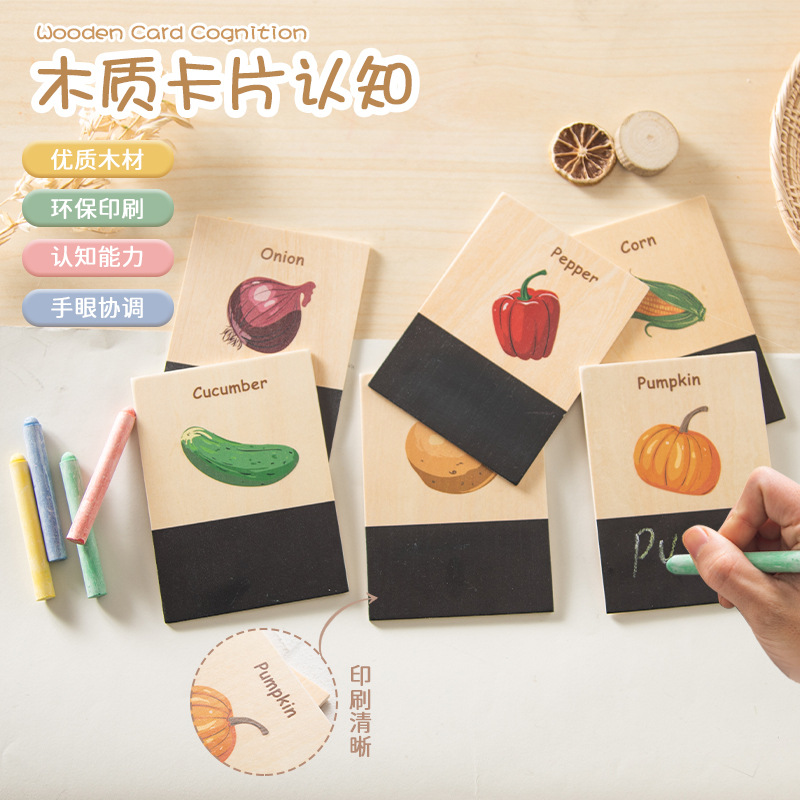 Wooden Cognition Flash Cards W - Kids Education Card 리뷰 및 가격