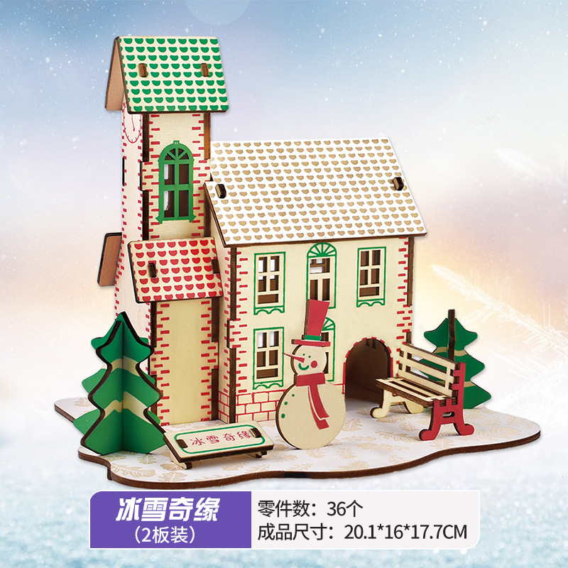 3D Jigsaw Wood Puzzle Building - Kids Without Education 리뷰 및 가격
