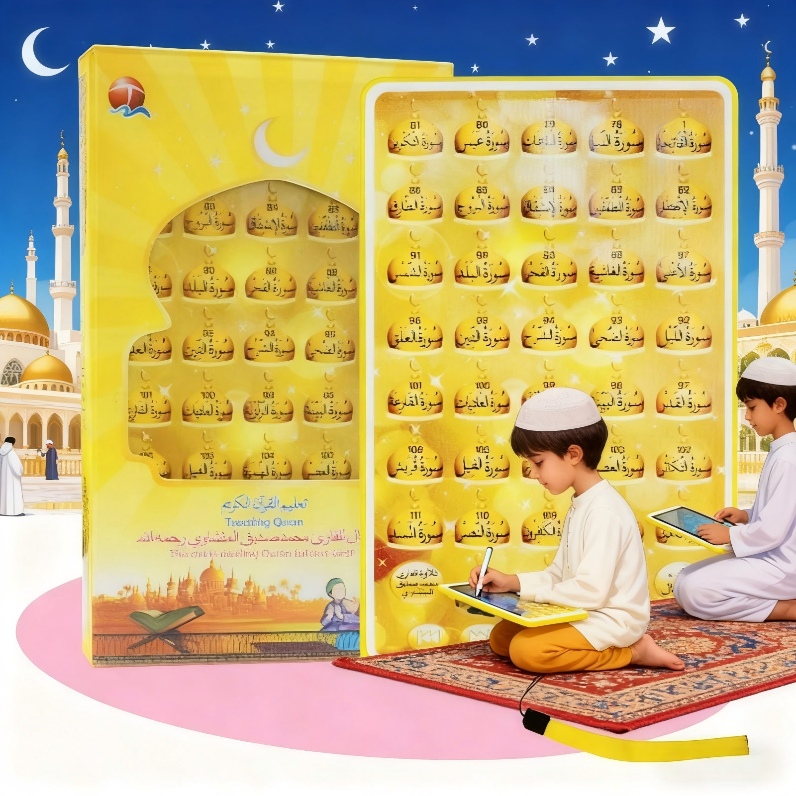 38 Surah Quran Learning Tablet - Kids Free Quran Education 리뷰 및 가격