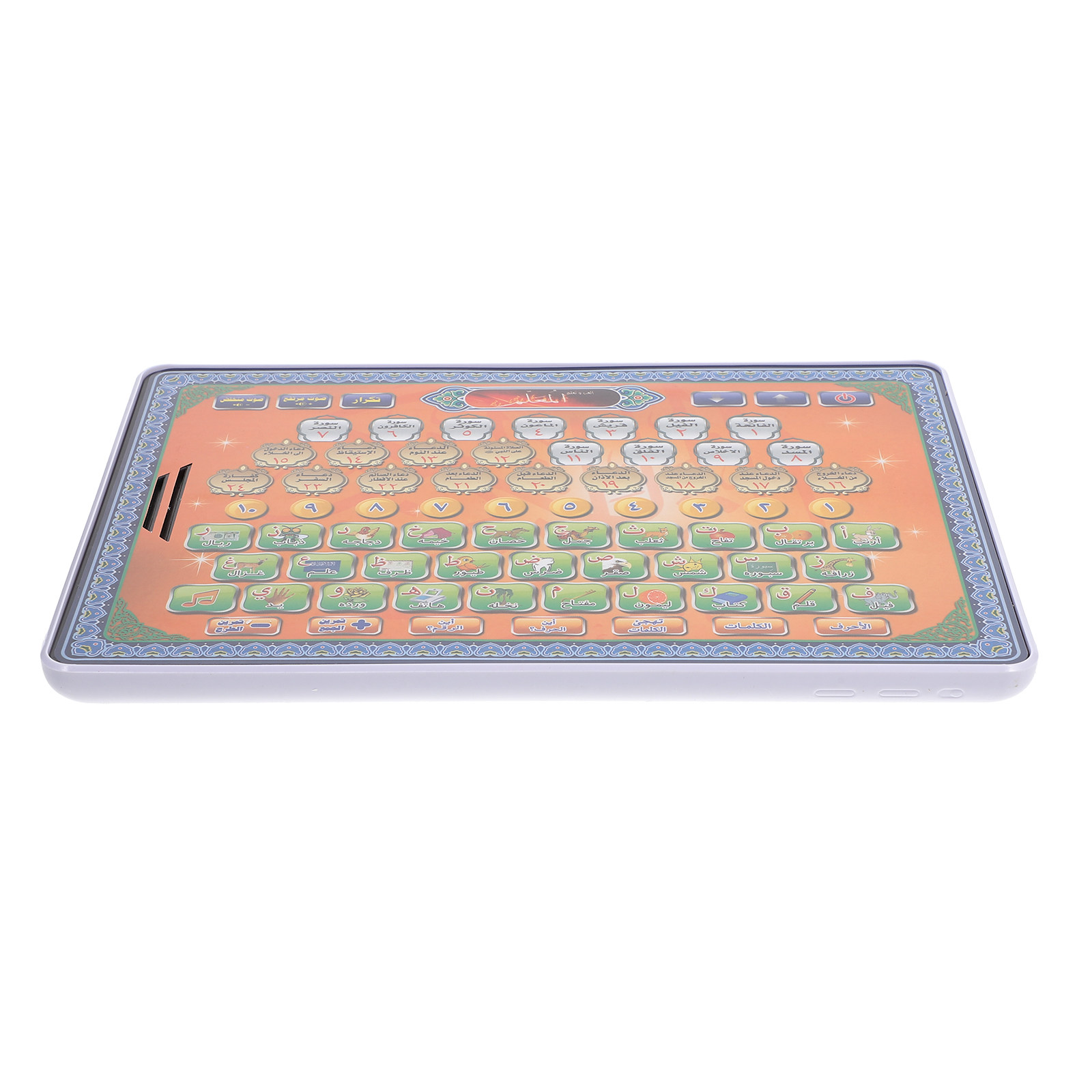 Arabic Learning Machine Islami - Kids Free Quran Education 리뷰 및 가격