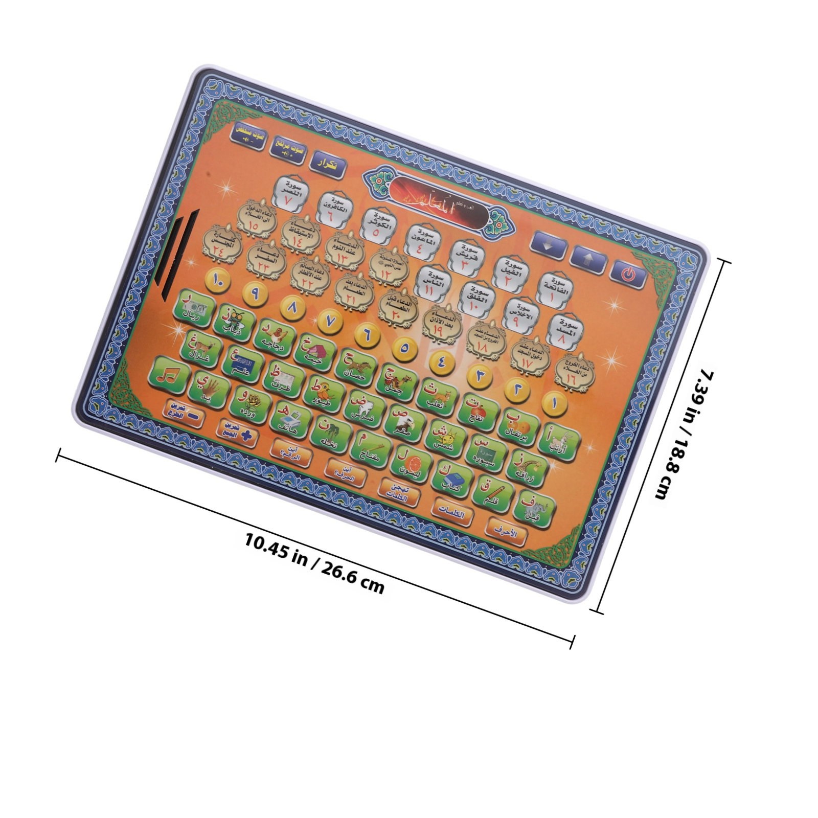 Arabic Learning Machine Islami - Kids Free Quran Education 리뷰 및 가격