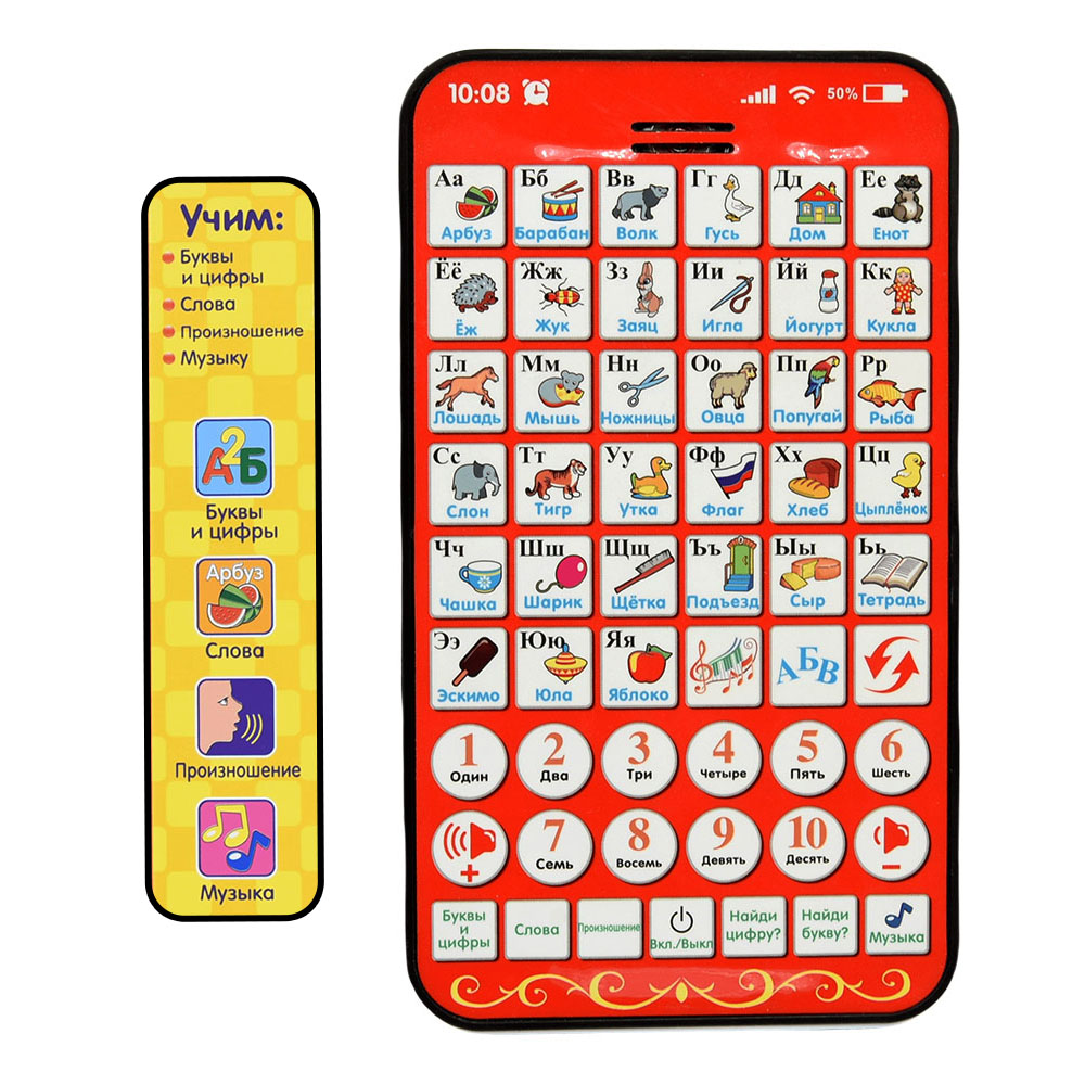 New Multi Functional Russian L - Kids Without Education 리뷰 및 가격