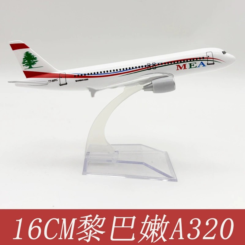 Souvenir Toy Planes 16CM A320  - Kids Educational Gadget 리뷰 및 가격