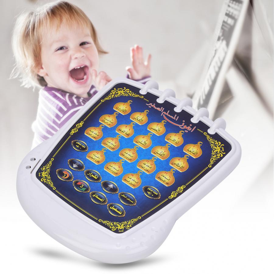 Muslim Learning Machine 18 Cha - Kids Free Quran Education 리뷰 및 가격