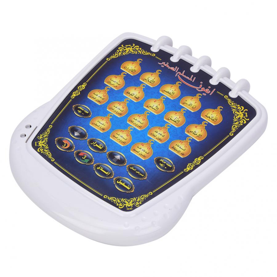 Muslim Learning Machine 18 Cha - Kids Free Quran Education 리뷰 및 가격