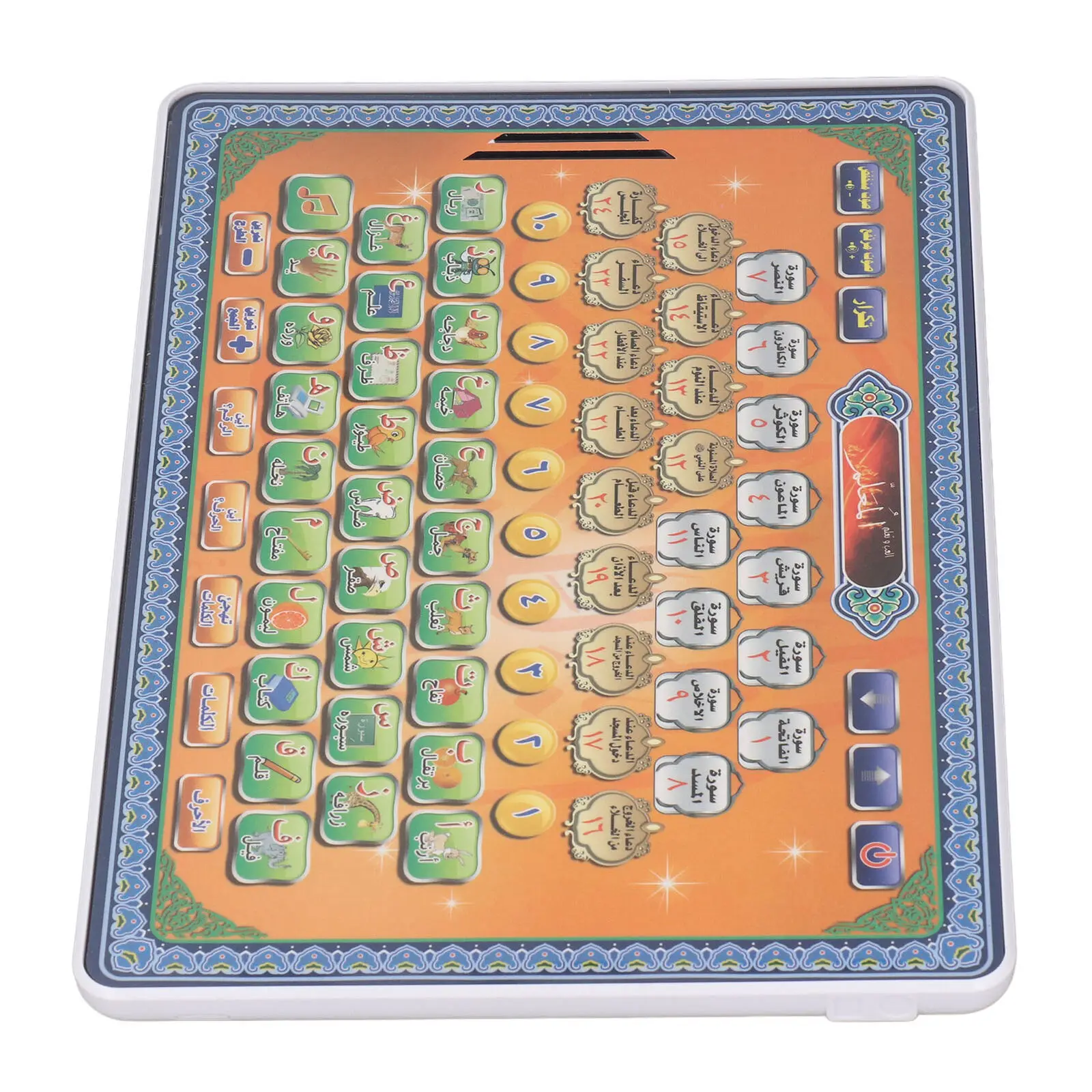 Arabic Language Quran Tablet I - Kids Free Quran Education 리뷰 및 가격