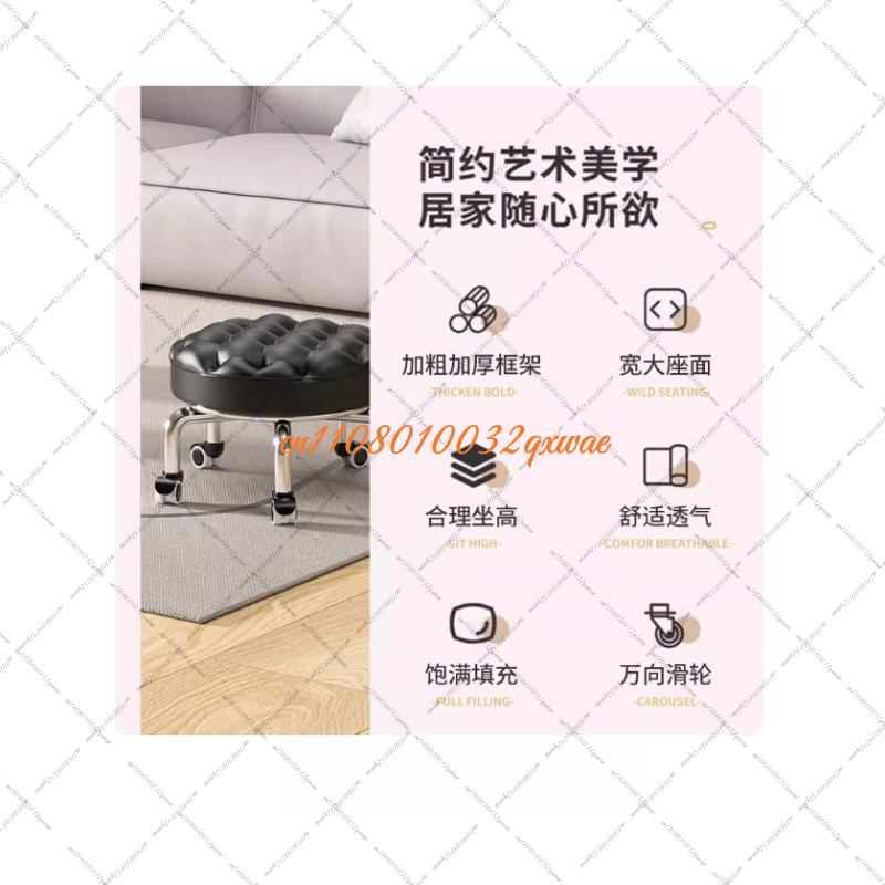Swivel Stool Small Nail Art  S - Kids Home Education 리뷰 및 가격