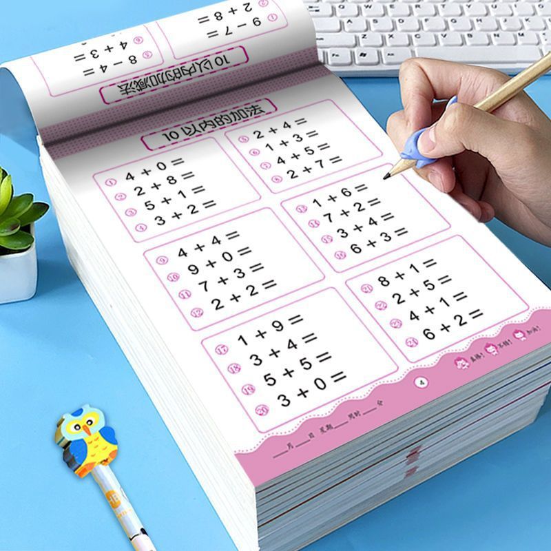 Mathematics Improvement Aids,  - Kids Home Education 리뷰 및 가격
