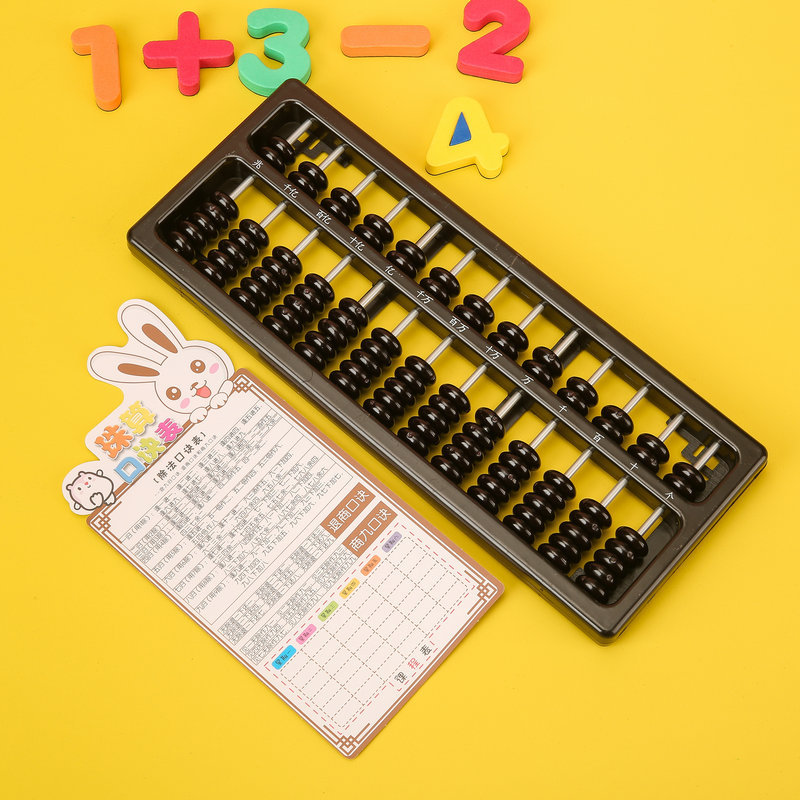 Abacus 7 Beads 13 Rows Kid Lea - Kids Education Calculator 리뷰 및 가격