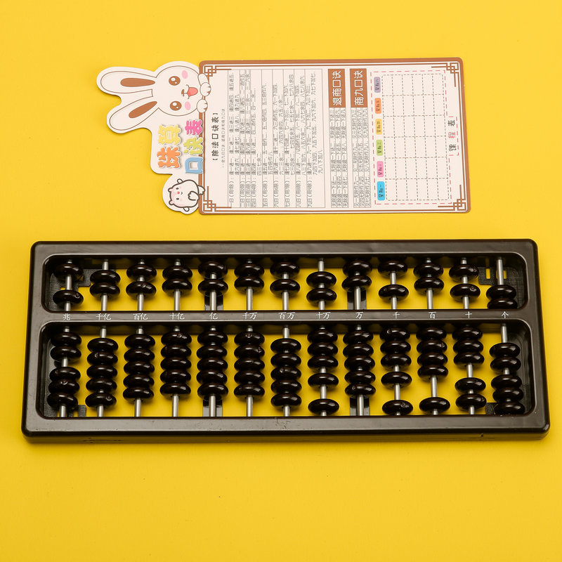 Abacus 7 Beads 13 Rows Kid Lea - Kids Education Calculator 리뷰 및 가격