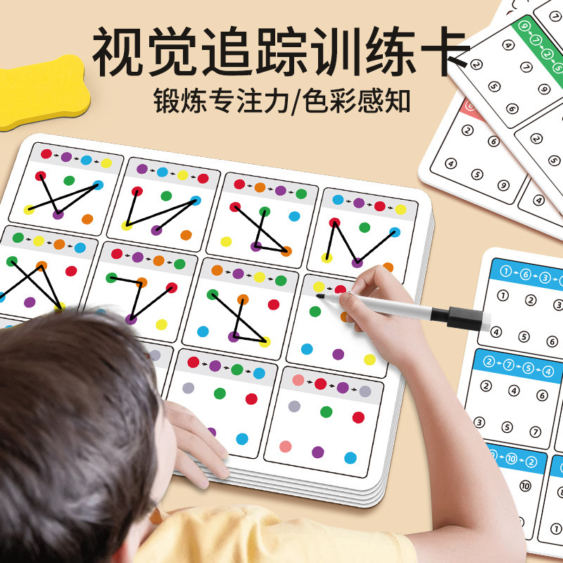Visual Tracking Focus Training - Kids Education Card 리뷰 및 가격