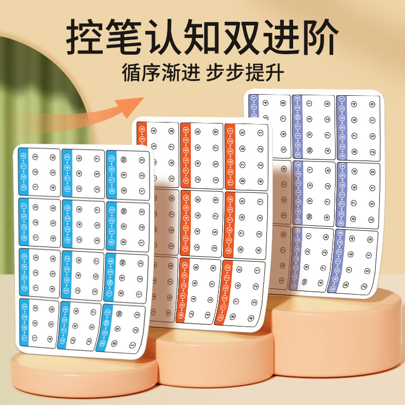 Visual Tracking Focus Training - Kids Education Card 리뷰 및 가격