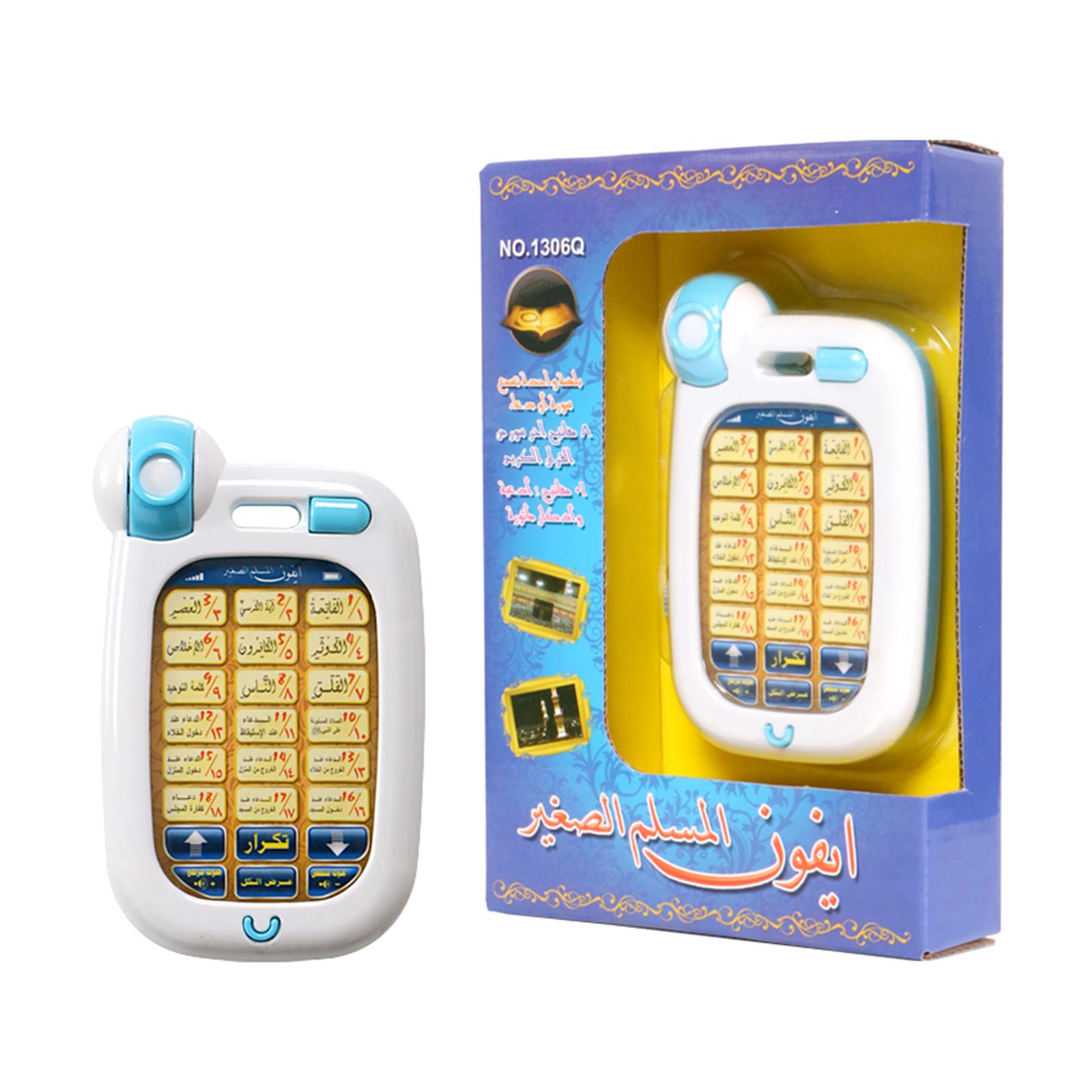 Islamic Phone Toys Children Ed - Kids Free Quran Education 리뷰 및 가격