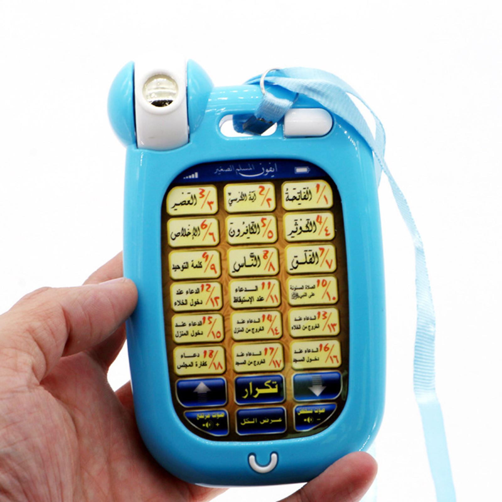 Islamic Phone Toys Children Ed - Kids Free Quran Education 리뷰 및 가격
