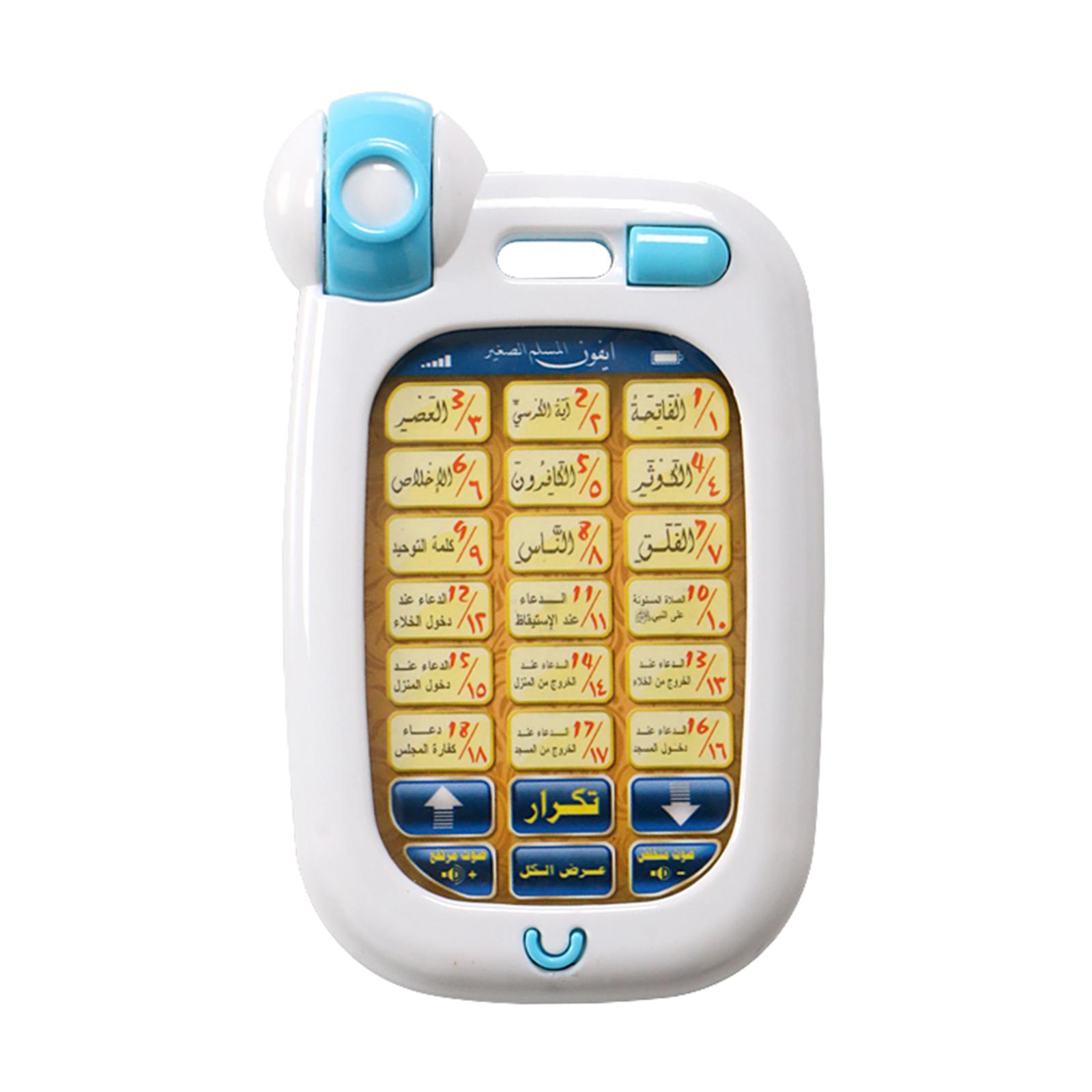 Islamic Phone Toys Children Ed - Kids Free Quran Education 리뷰 및 가격