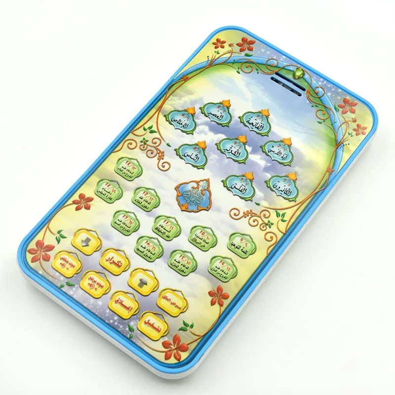 Islamic Quran Learning Tablet  - Kids Free Quran Education 리뷰 및 가격
