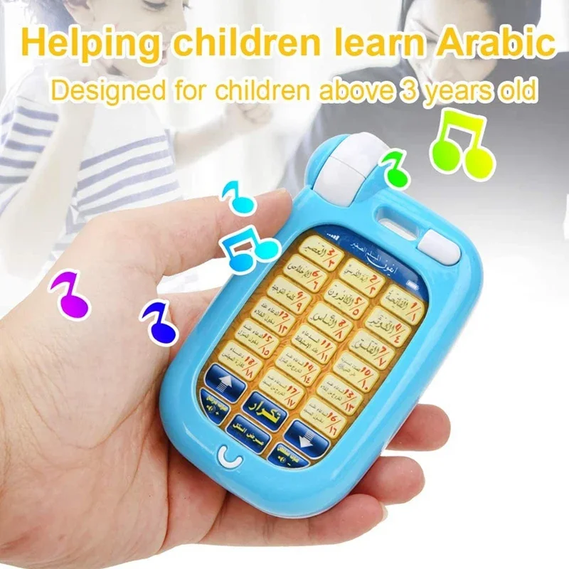 Arabic Quran Educational Toys  - Kids Free Quran Education 리뷰 및 가격