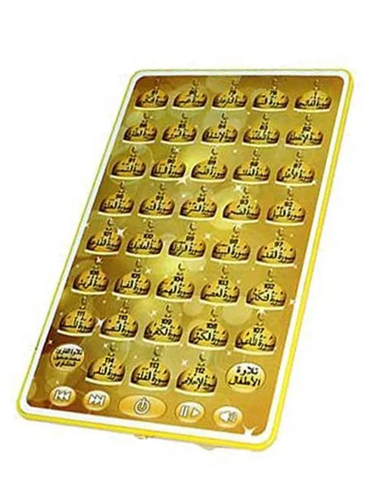 38 Chapters Muslim Kids Arabic - Kids Free Quran Education 리뷰 및 가격