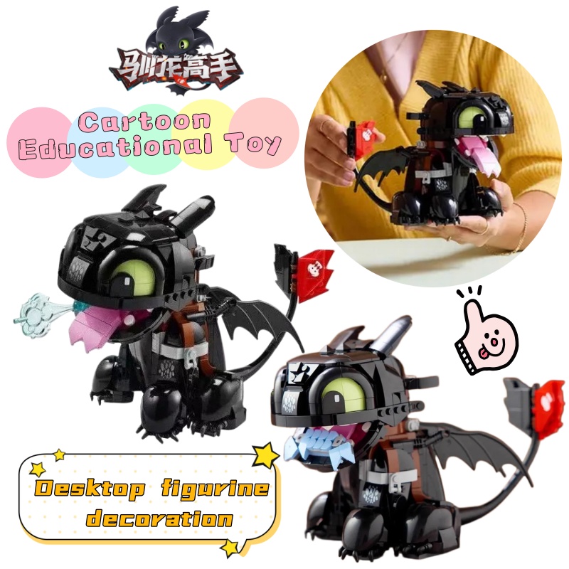 New How to Train Your Dragon T - Kids Home Education 리뷰 및 가격