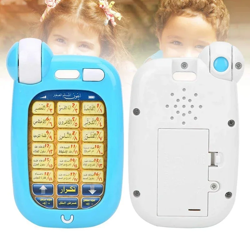 Arabic Quran Educational Toys  - Kids Education Phone 리뷰 및 가격