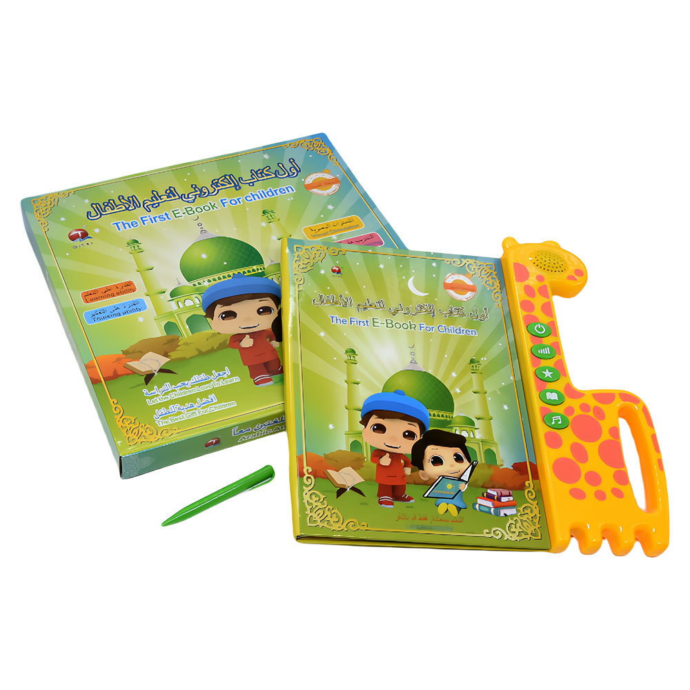 New Muslim Islamic Quran Learn - Kids Free Quran Education 리뷰 및 가격