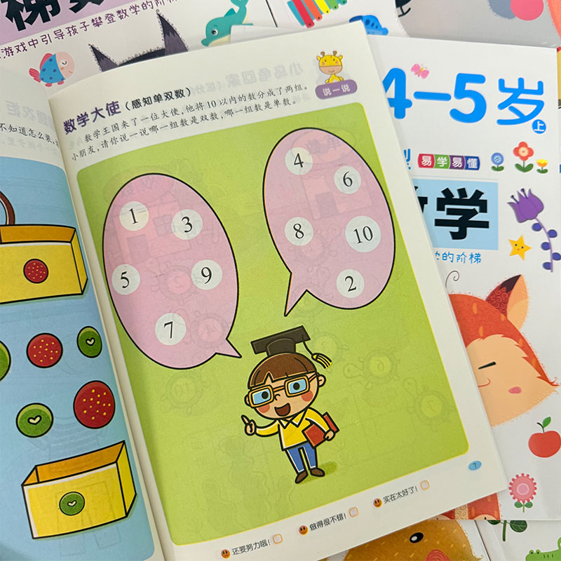 Kids Math Workbook 2-6 Years,  - Kids Education Steps 리뷰 및 가격