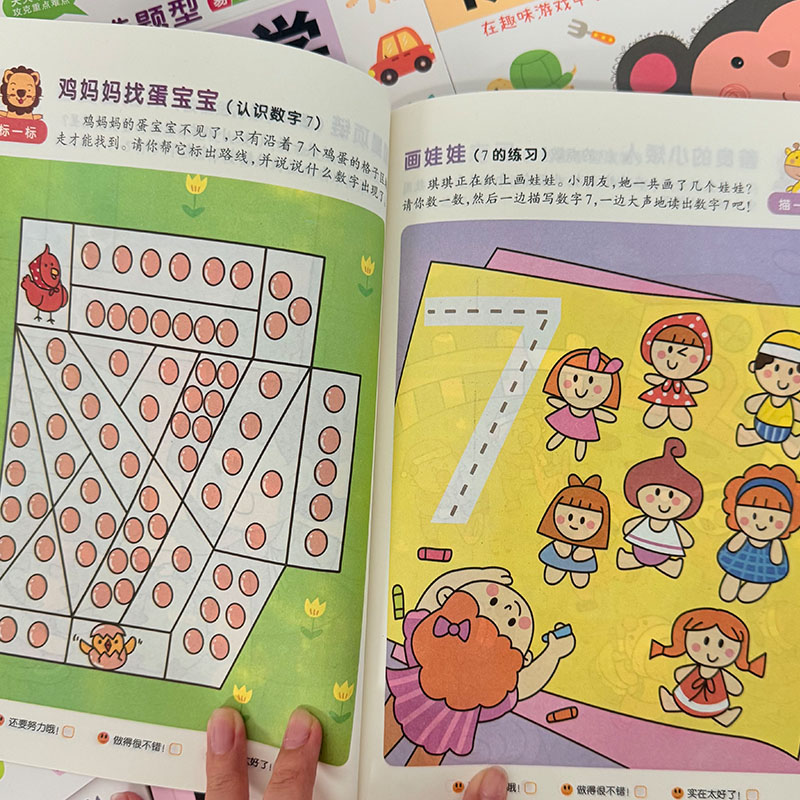 Kids Math Workbook 2-6 Years,  - Kids Education Steps 리뷰 및 가격