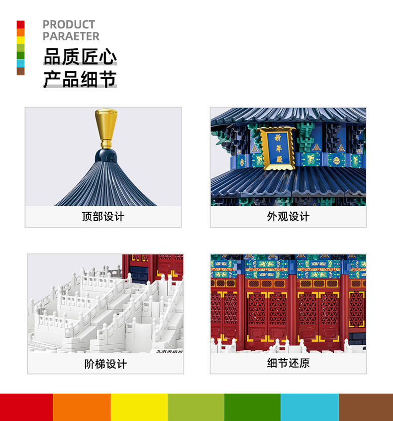 Chinese Temple of Heaven Praye - Kids Without Education 리뷰 및 가격