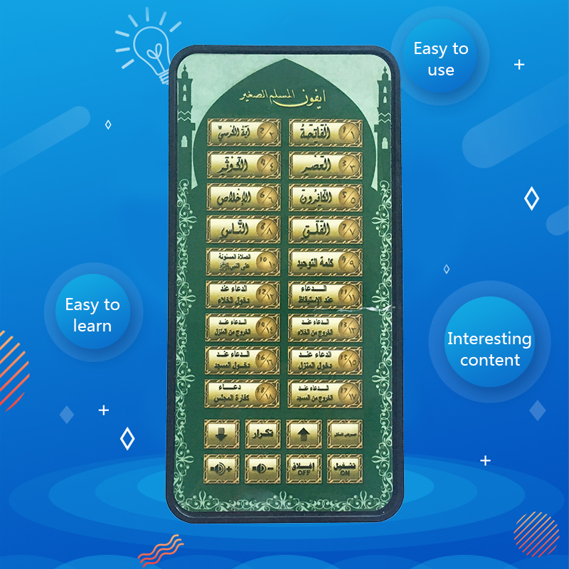 Arabic 18 chapter Al Quran Isl - Kids Free Quran Education 리뷰 및 가격