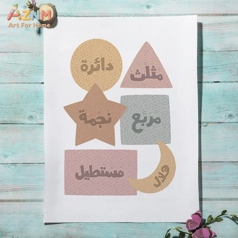 Arabic Wall Art English Alphan - Kids Home Education 리뷰 및 가격