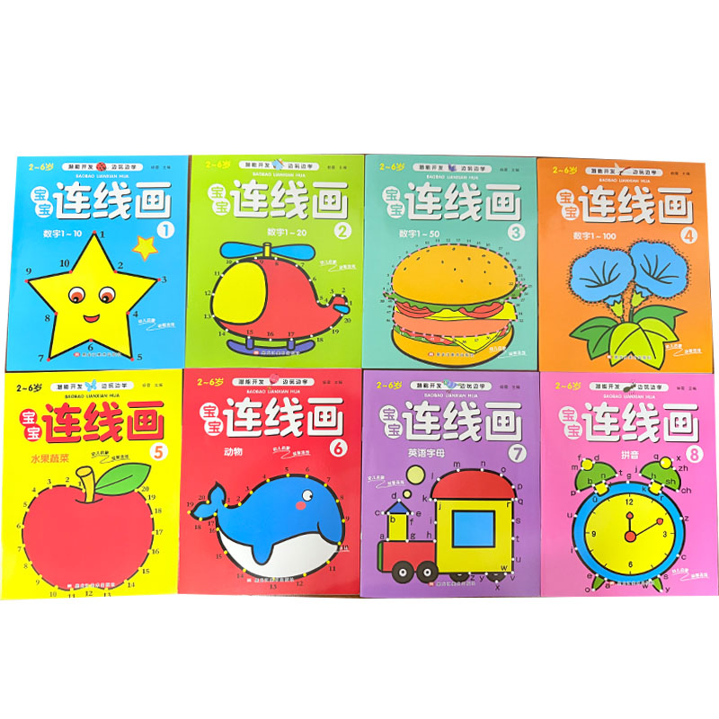 8Pcs Kids Connect the Dots Col - Kids Education Steps 리뷰 및 가격