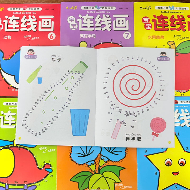 8Pcs Kids Connect the Dots Col - Kids Education Steps 리뷰 및 가격