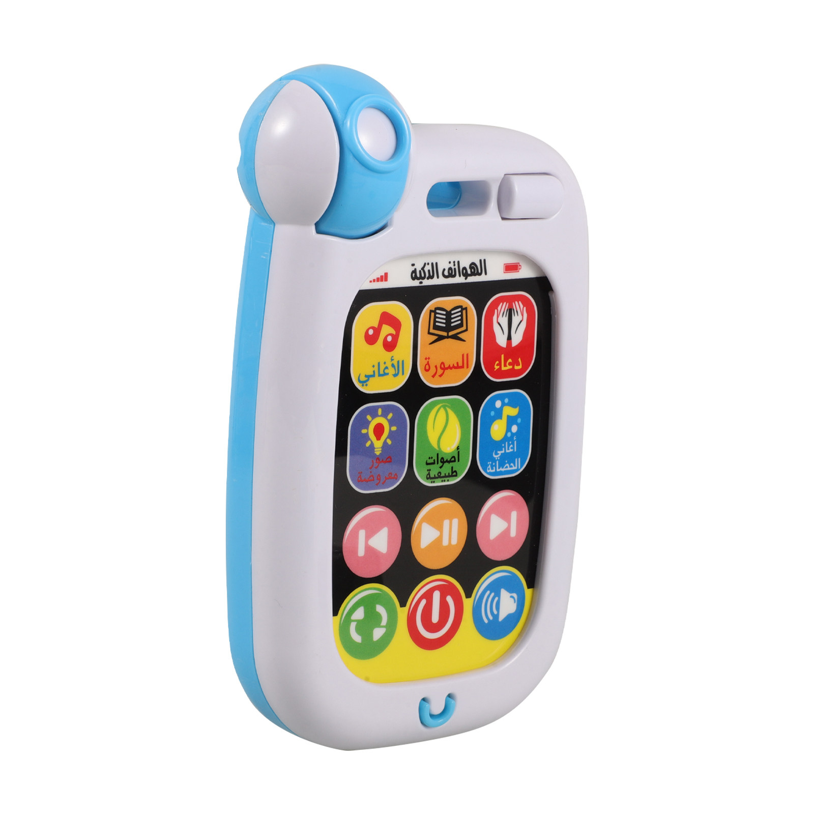 Arabic Learning Machine Portab - Kids Free Quran Education 리뷰 및 가격
