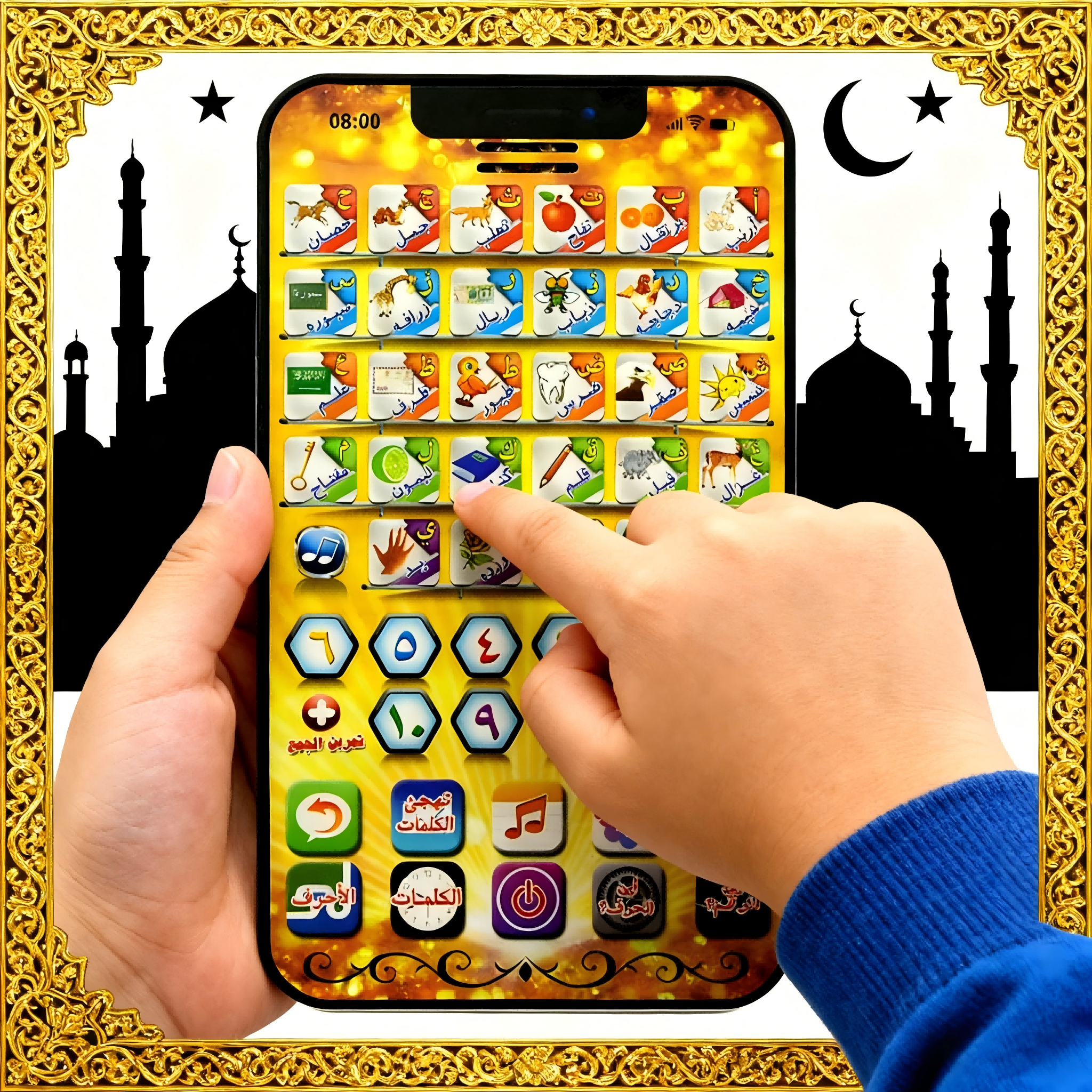 Multi-Function Kids Learning P - Kids Free Quran Education 리뷰 및 가격