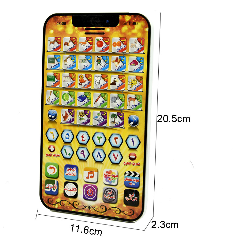 Multi-Function Kids Learning P - Kids Free Quran Education 리뷰 및 가격